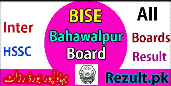 Bahawalpur board Intermediate result 2025