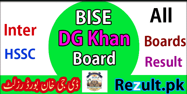 DG Khan board Intermediate result 2025