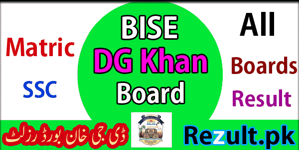 DG Khan board Matric result 2024