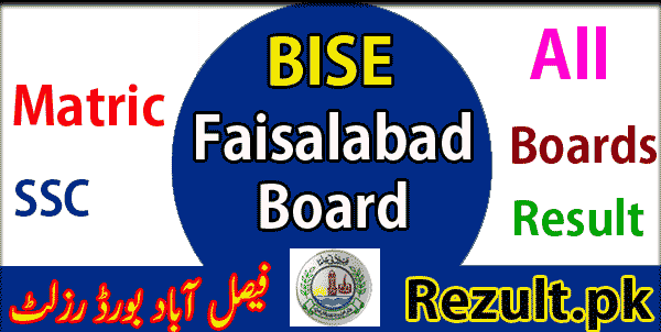 Faisalabad board Matric result 2025
