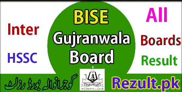 Gujranwala board Intermediate result 2025