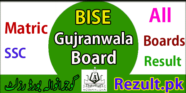 Gujranwala board Matric result 2025
