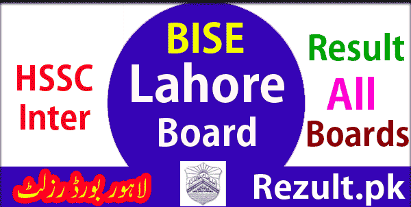 Lahore board Intermediate result 2025