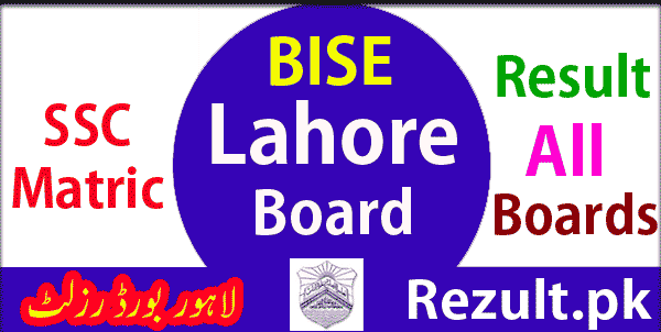 Lahore board Matric result 2025