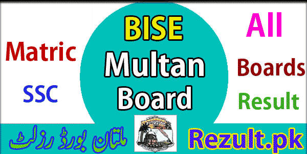 Multan board Matric result 2025