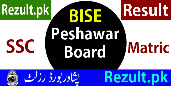 Peshawar board Matric result 2025