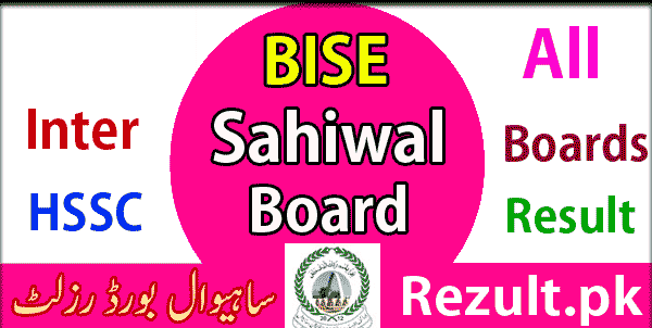 Sahiwal board Intermediate result 2025
