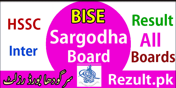 Sargodha board Intermediate result 2025