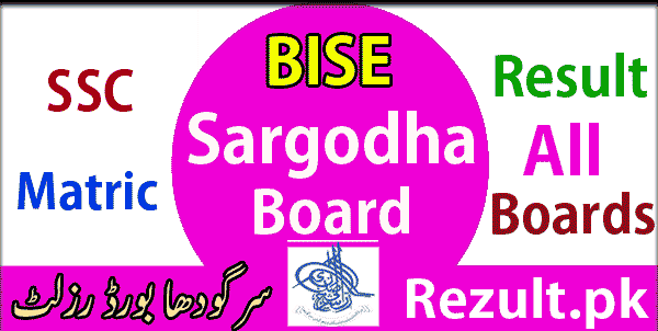 Sargodha board Matric result 2024