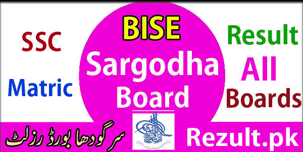 Sargodha board Matric result 2025