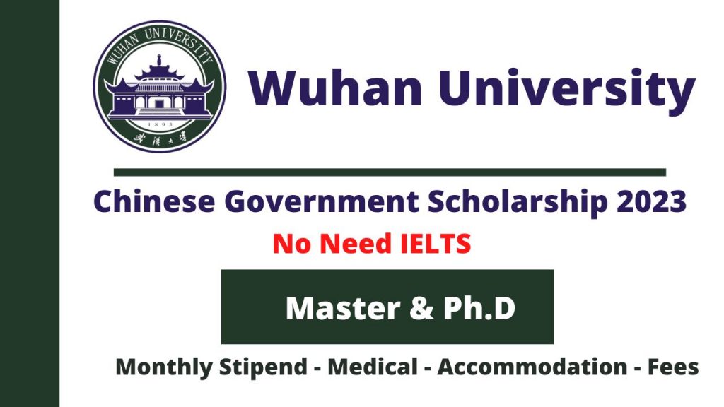 Wuhan University