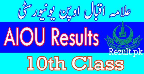 AIOU 10th result 2025