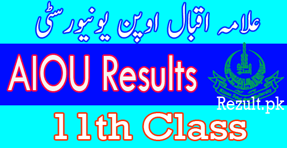 AIOU 11th result 2025