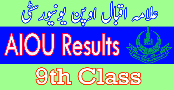 AIOU 9th result 2025