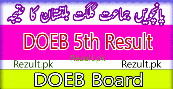 DOEB Board 5th result 2025