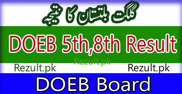 DOEB Board result 2025