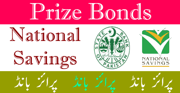 Prize Bonds 2025