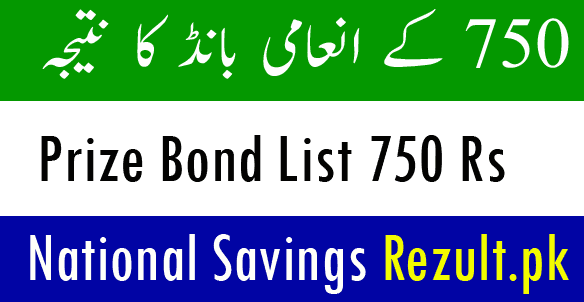 750 Prize Bond List Result