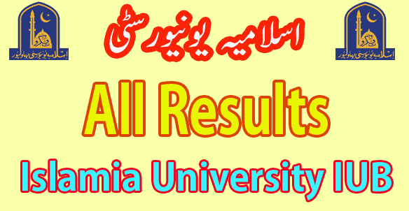 Islamia University Bahawalpur IUB result 2024