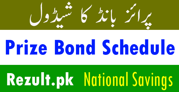 Prize bond schedule 2025