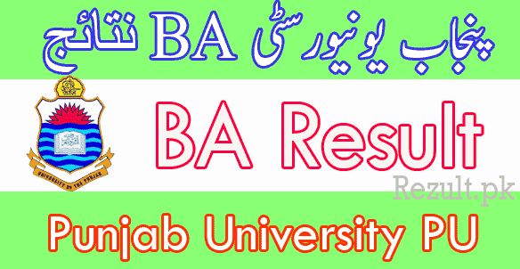PU BA result 2025