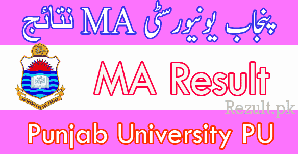 PU MA result 2025