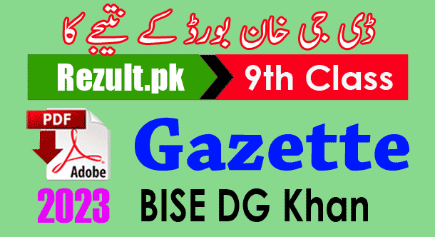 Gazette Result 2023 Class 9th BISE DG Khan BISE Download PDF SSC, Matric part 1