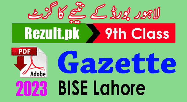 Gazette Result 2023 Class 9 BISE Lahore Board Download PDF SSC, Matric part 1