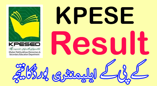 KPK Eelementary board result 2024