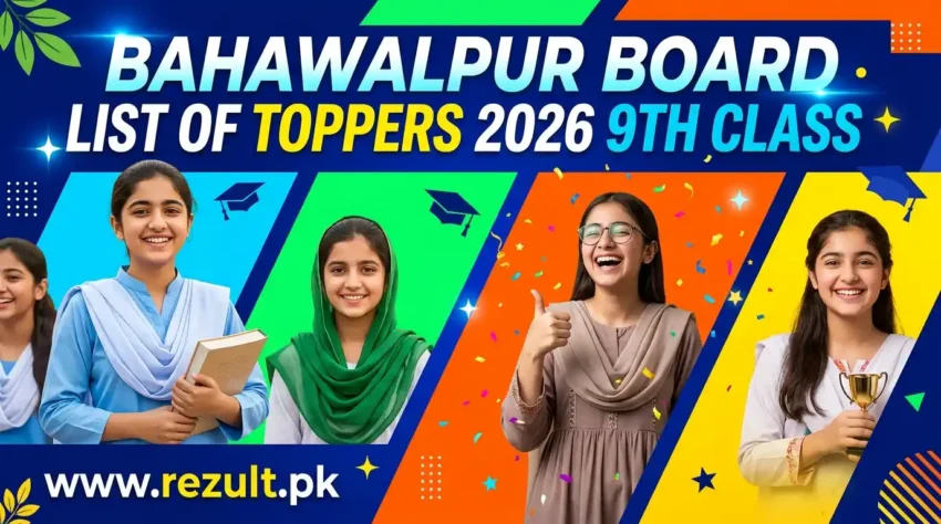Bahawalpur Board List of Toppers 2026 9th Class | BISE Bahawalpur Position Holders